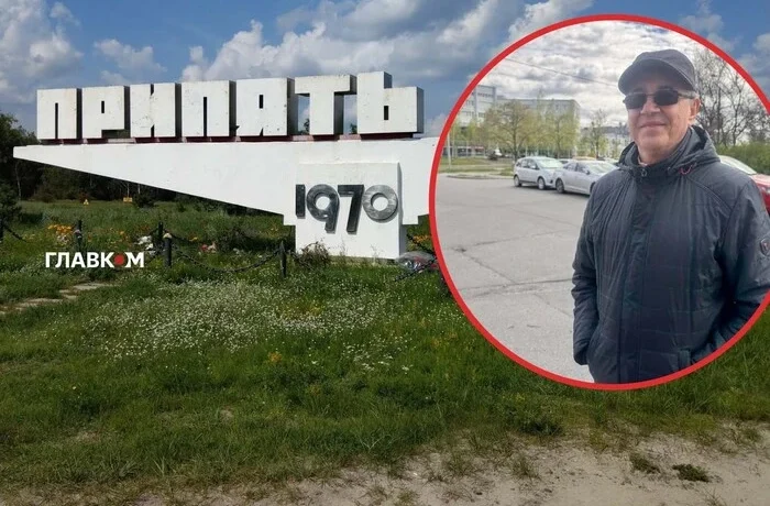 26 квітня 1986 року Прип’ять гуляла – жодної паніки. Катастрофа на ЧАЕС та евакуація у спогадах очевидця