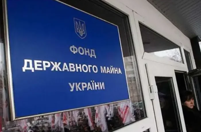Продаж Ocean Plaza. Правоохоронці провели обшуки у посадовців Фонду держмайна