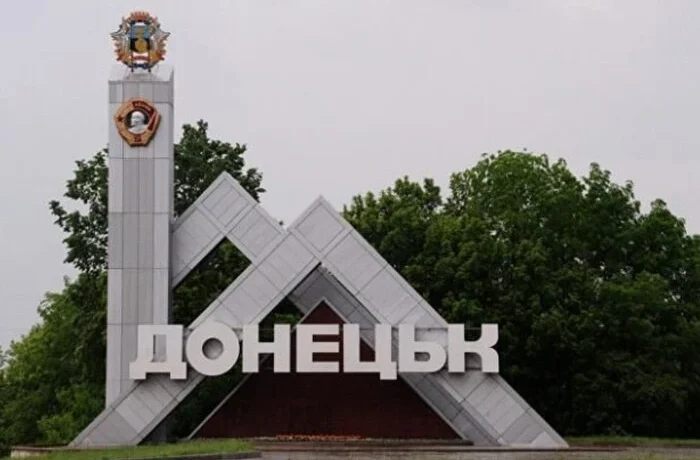В окупованому Донецьку зникло світло