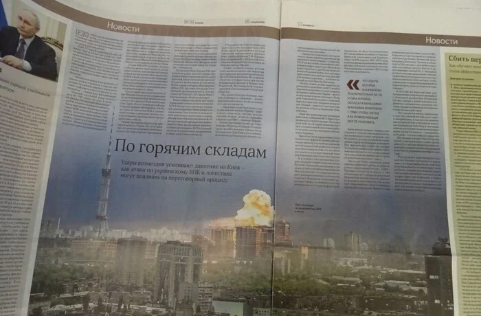 Російська пропаганда не доїхала до Європи: деталі інциденту на естонському кордоні