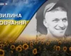 Поліг під час виконання бойового завдання на Харківщині. Згадаймо Дмитра Фербея