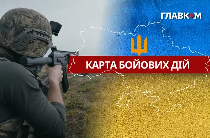 Карта бойових дій в Україні станом на 5 червня 2026 року