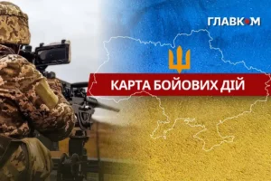 Карта бойових дій в Україні станом на 30 червня 2026 року