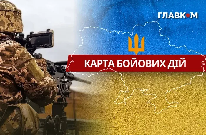 Карта бойових дій в Україні станом на 30 червня 2026 року