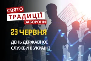 23 червня: яке сьогодні свято, традиції та заборони