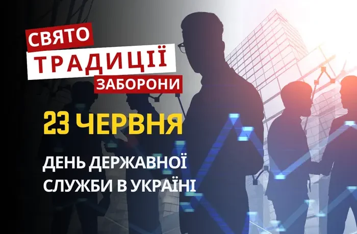 23 червня: яке сьогодні свято, традиції та заборони