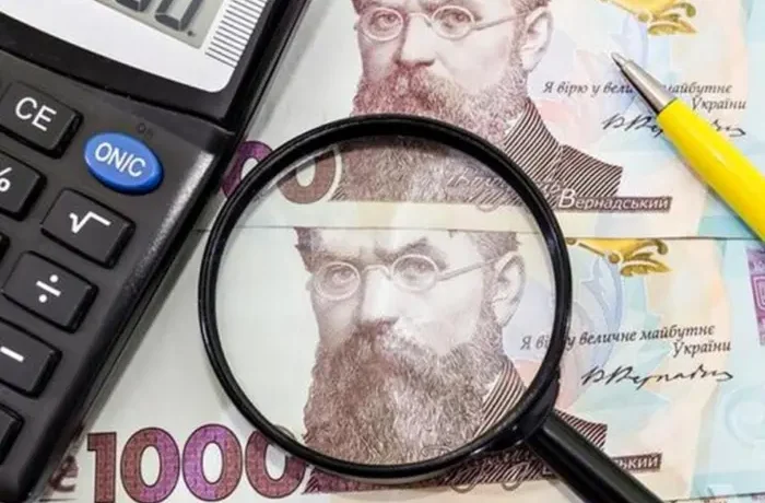 Нові податки для банків? Чого хоче НБУ