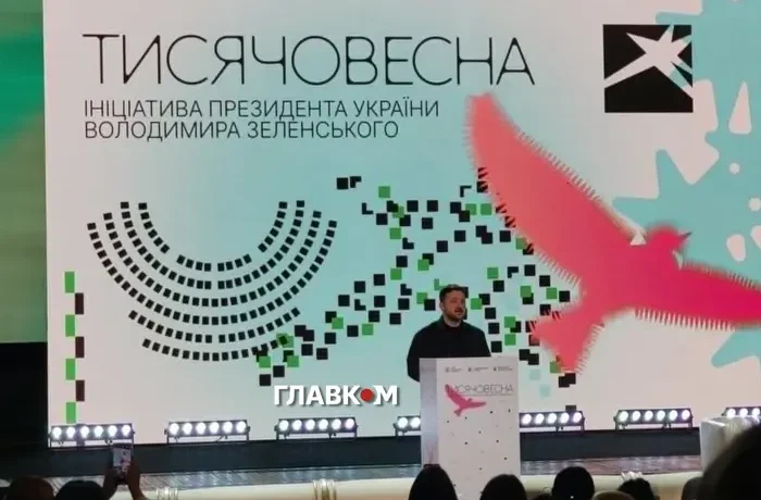«Тисячовесна». Зеленський розповів деталі програми, яка зламає зуби путінській пропаганді