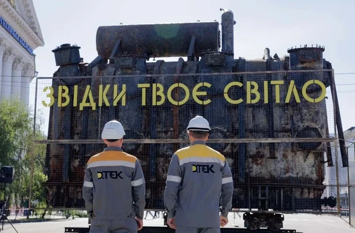 ДТЕК інвестував €2,4 млрд в економіку України з початку повномасштабної війни