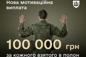 Кабмін запровадив нові грошові виплати для військових