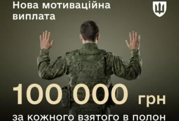 Кабмін запровадив нові грошові виплати для військових
