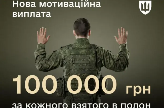 Кабмін запровадив нові грошові виплати для військових