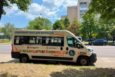 У Броварах запрацювало соціальне таксі для ветеранів: хто та куди може поїхати