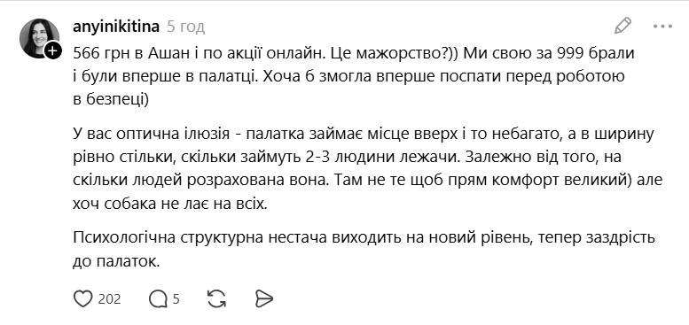 У мережі розгорілися палкі суперечки через намети у київському метро фото 2