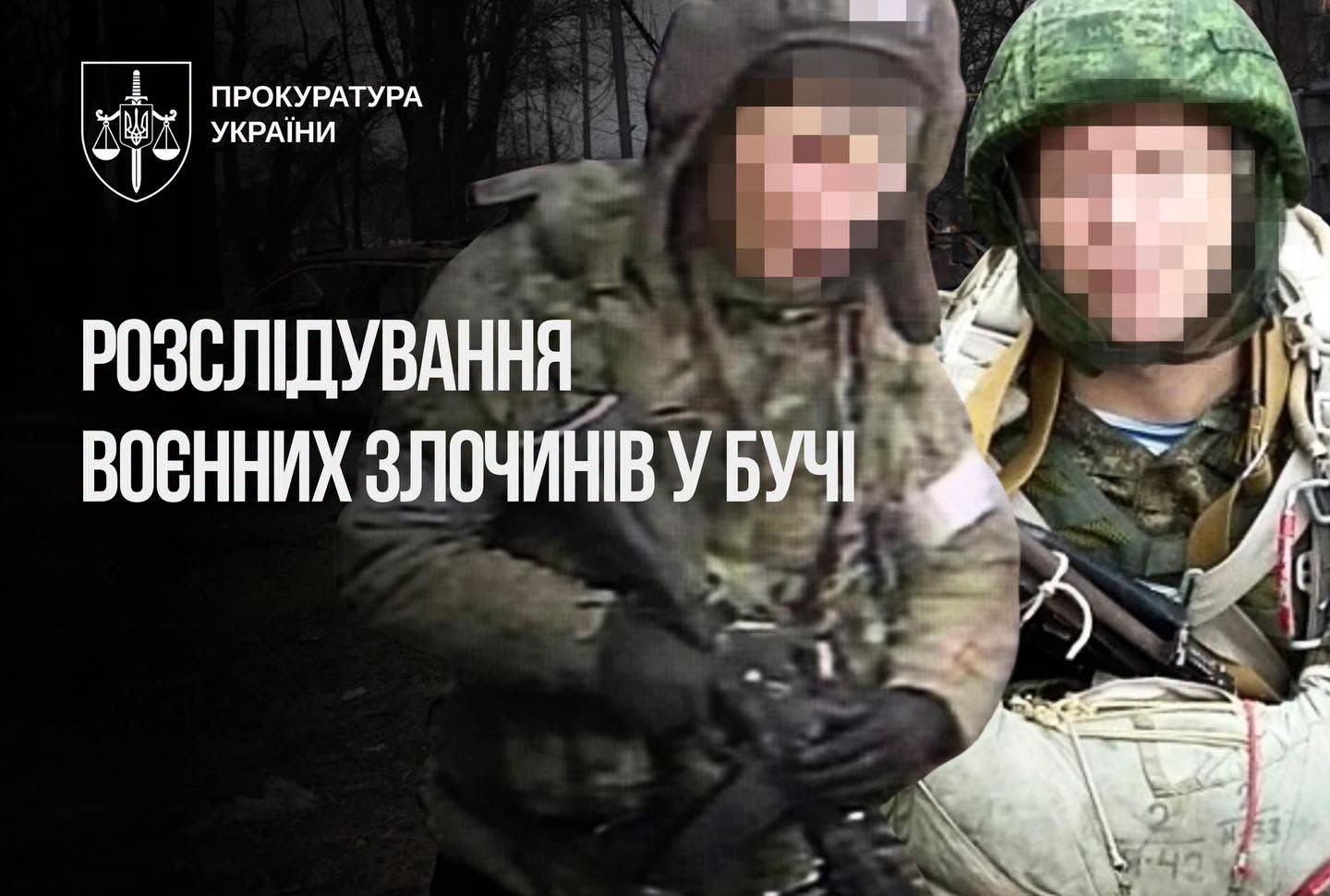 Ідентифіковано російського снайпера, який у Бучі застрелив чоловіка, коли той годував собаку
