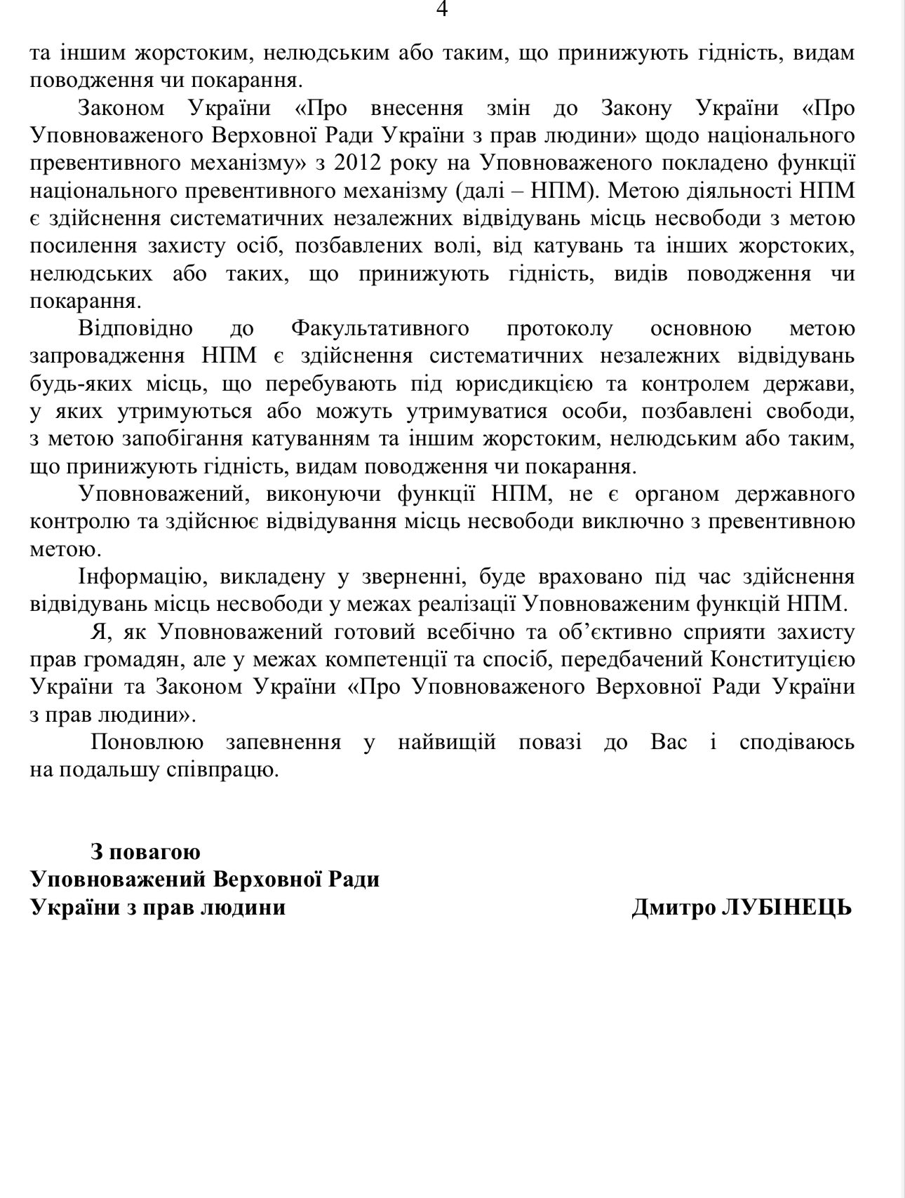 Справа росіянина Хакімова: чому виник скандал і які нові деталі оприлюднено фото 5