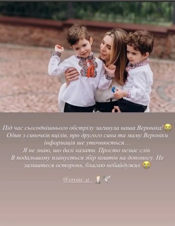 Без мами залишилися двоє маленьких дітей