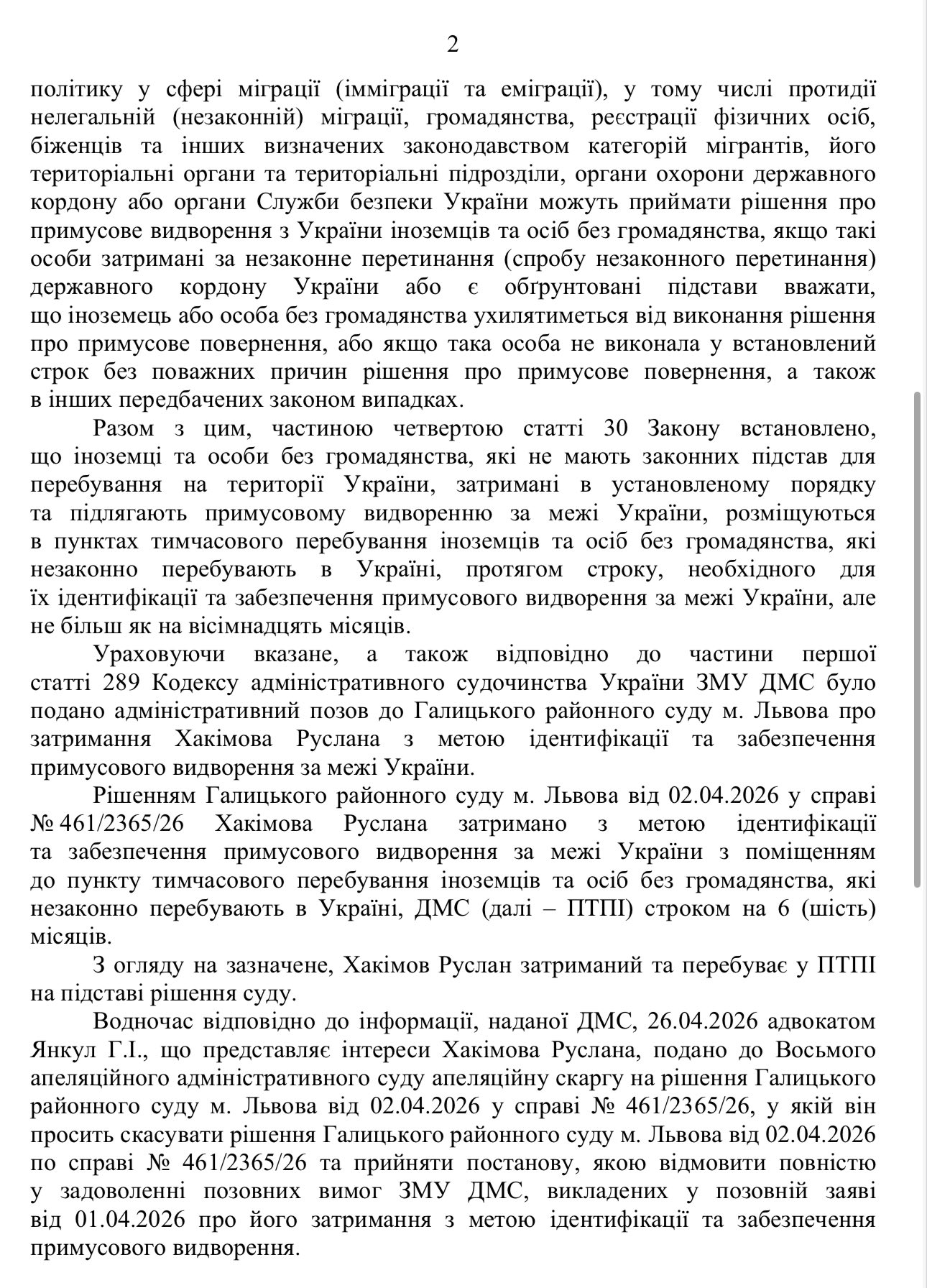 Справа росіянина Хакімова: чому виник скандал і які нові деталі оприлюднено фото 3
