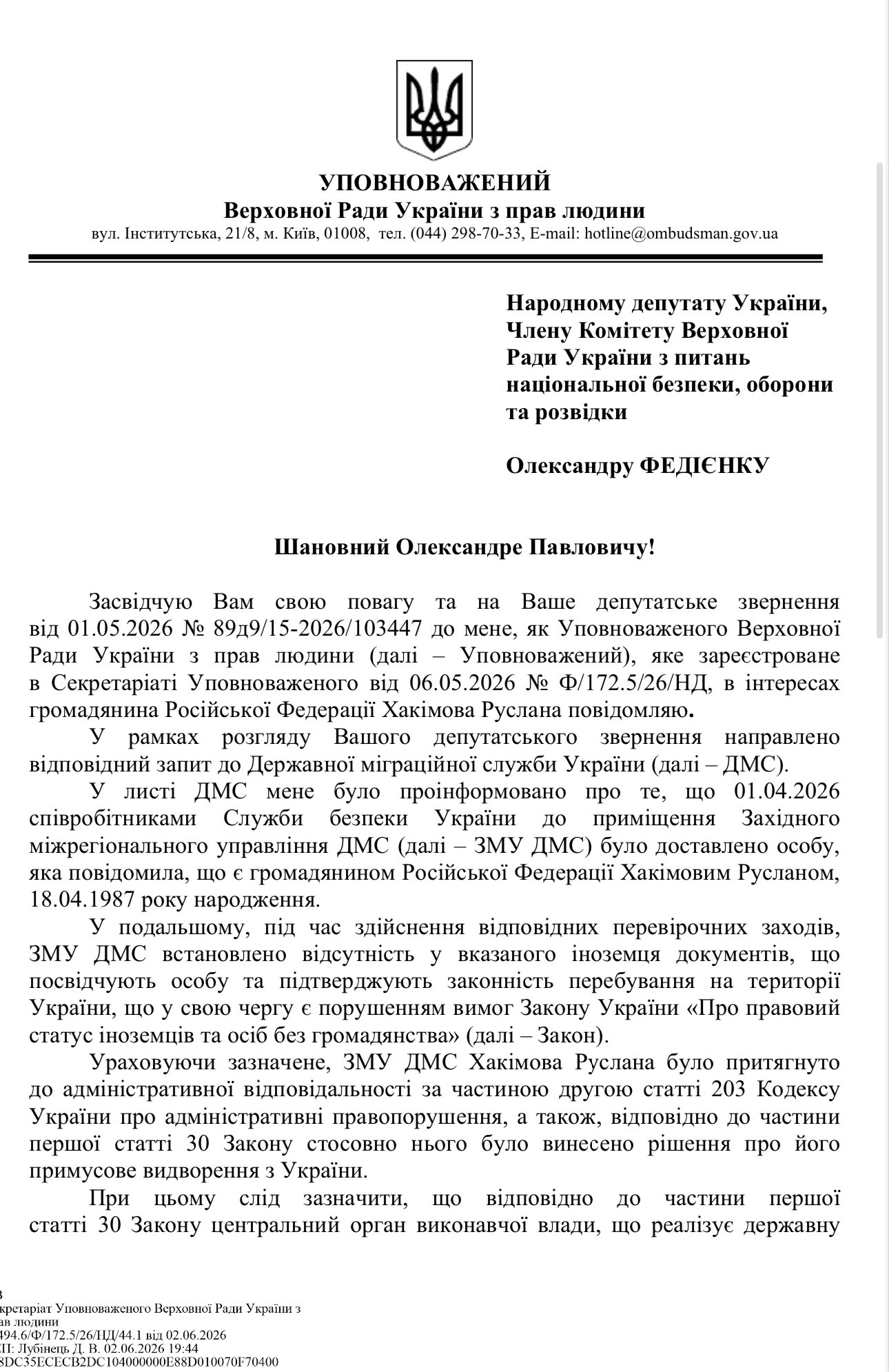 Справа росіянина Хакімова: чому виник скандал і які нові деталі оприлюднено фото 2