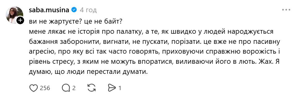 У мережі розгорілися палкі суперечки через намети у київському метро фото 3