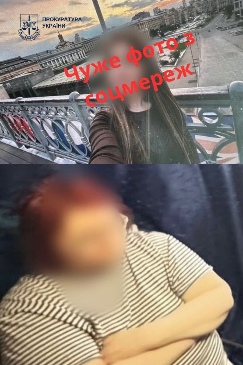 Для спілкування з військовим жінка створила фейковий акаунт, використавши фото іншої дівчини