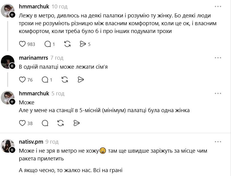 У мережі розгорілися палкі суперечки через намети у київському метро фото 1
