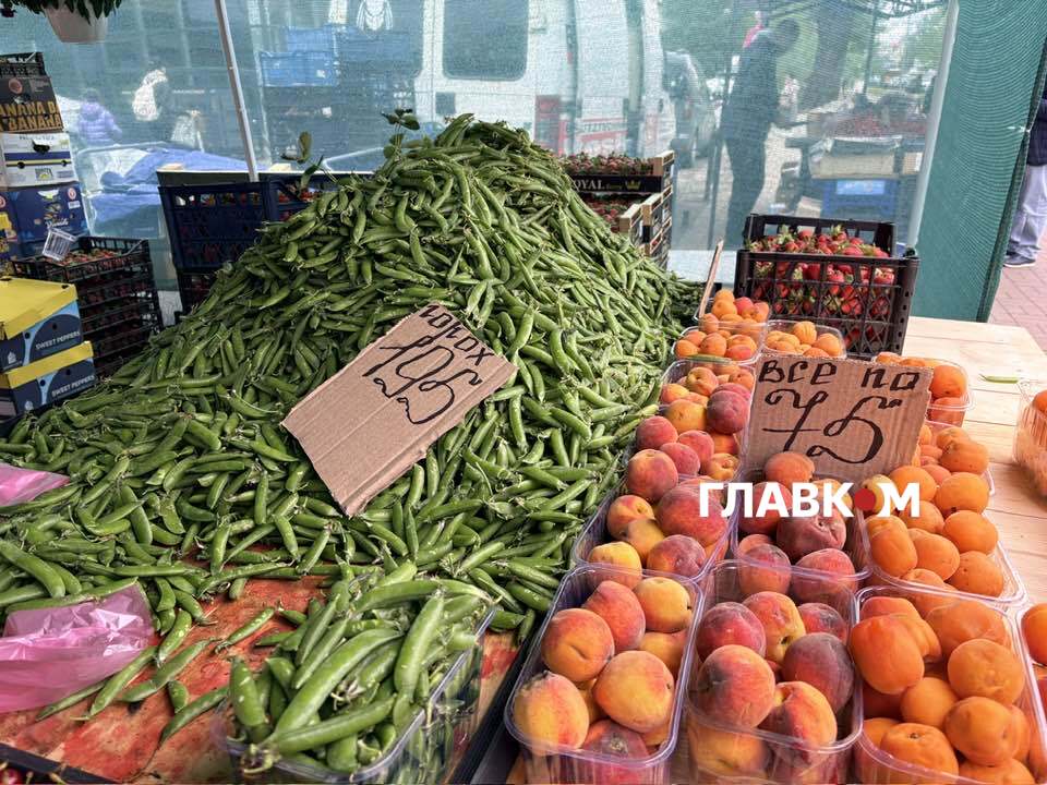 Все по 75. Фрукти, які трохи залежалися на прилавку, пропонують по зниженій ціні