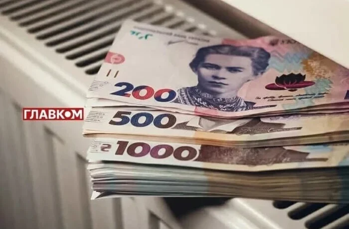 Частині жителів Києва автоматично зменшено рахунки за тепло: деталі