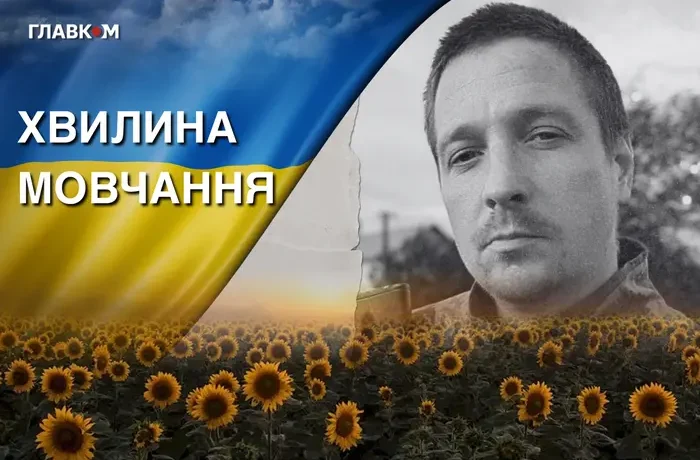Поліг під час виконання бойового завдання. Згадаймо Івана Козлова