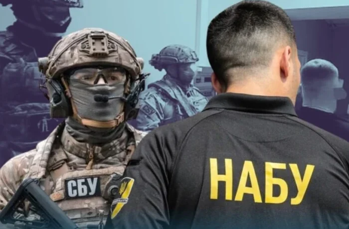 НАБУ збирає дані про засекречених співробітників СБУ: депутат оприлюднив документ