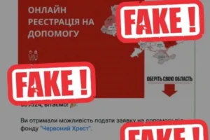 Червоний хрест України попередив про шахрайство під його іменем