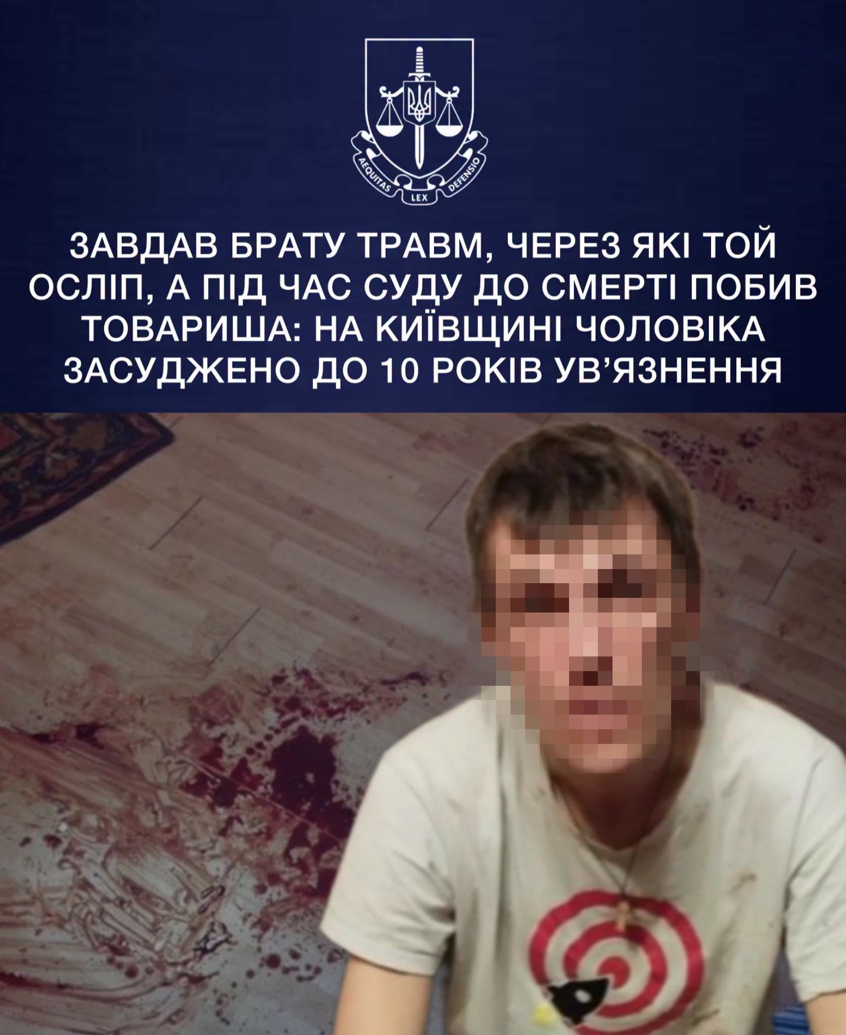  Суд призначив підозрюваному покарання у виді 10 років позбавлення волі