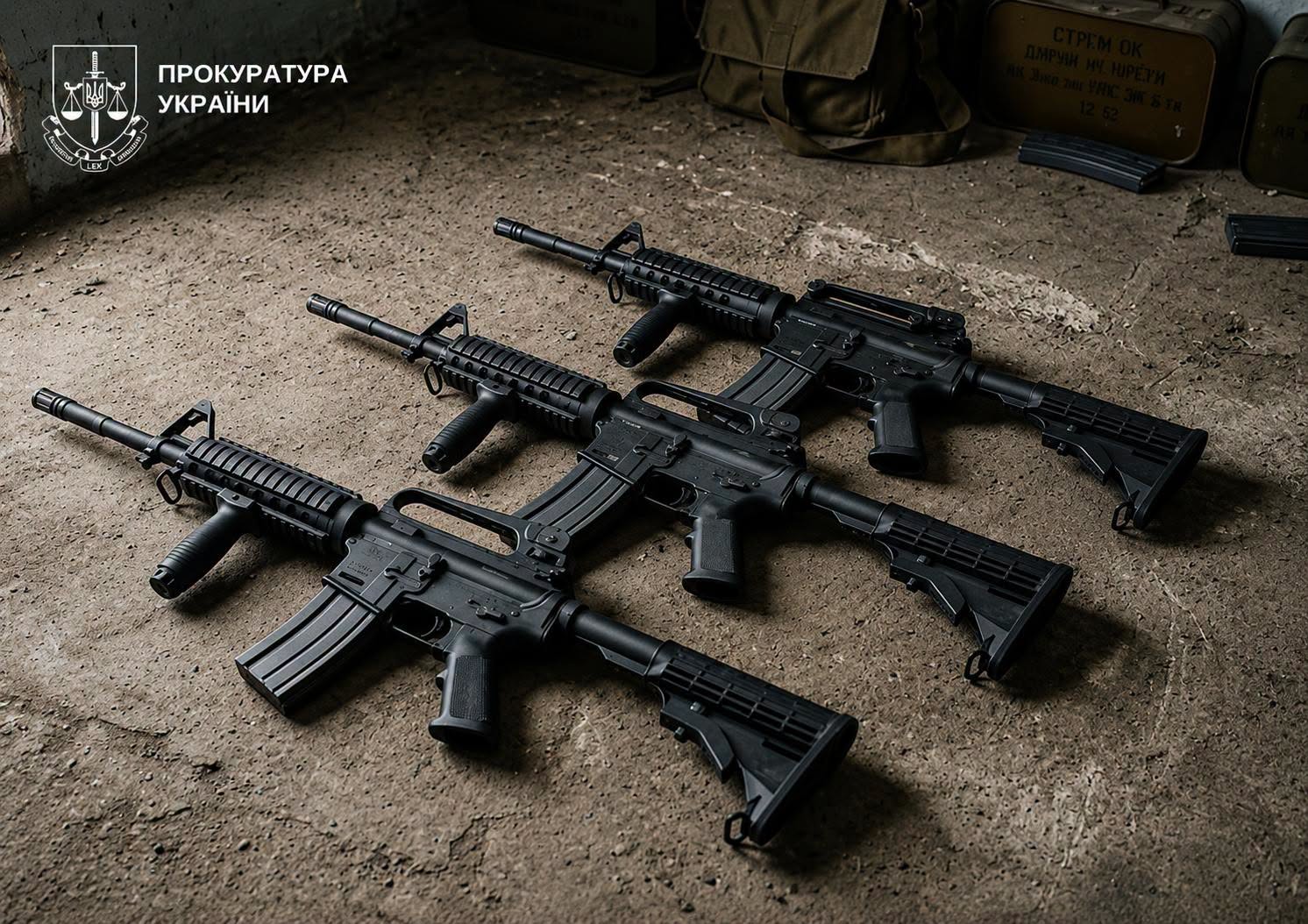Вилучена у підозрюваного зброя
