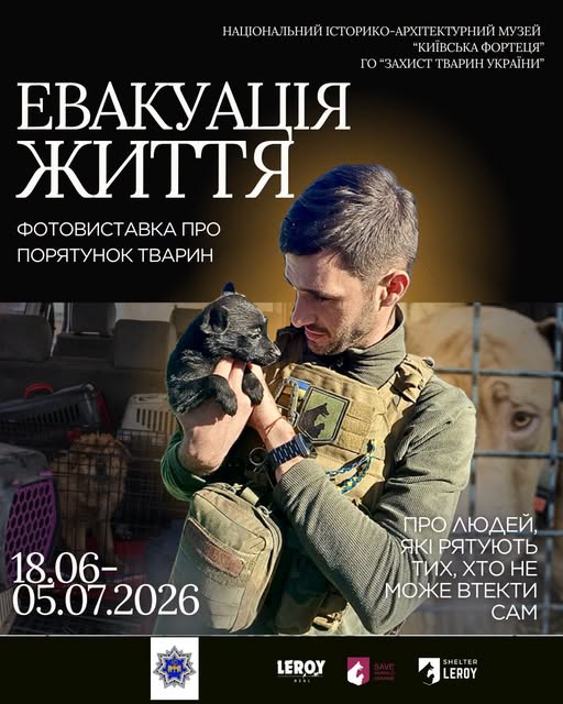 Афіша на вихідні. Куди піти у столиці 27-28 червня фото 1