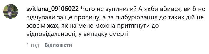 Киян попереджено про небезпеку під Венеційським мостом у Гідропарку фото 2