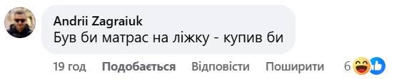 «Хата Аладдіна». На Печерську продається елітна квартира, яка розсмішила мережу  фото 4