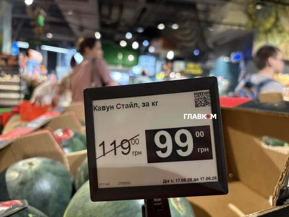 Кавун сорту «Стайл»