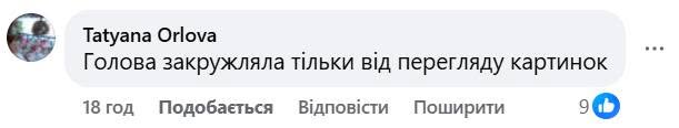 «Хата Аладдіна». На Печерську продається елітна квартира, яка розсмішила мережу  фото 3