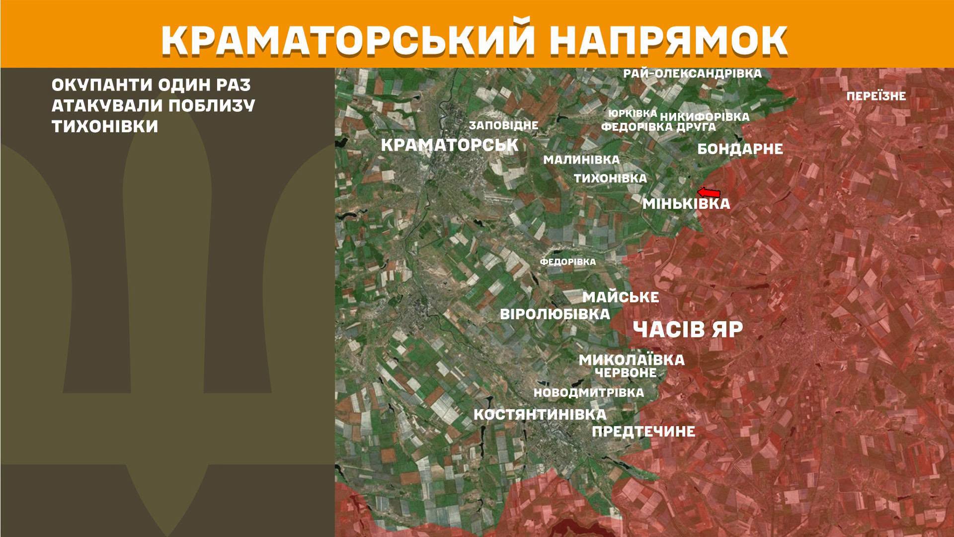Карта бойових дій в Україні станом на 28 червня 2026 року фото 6