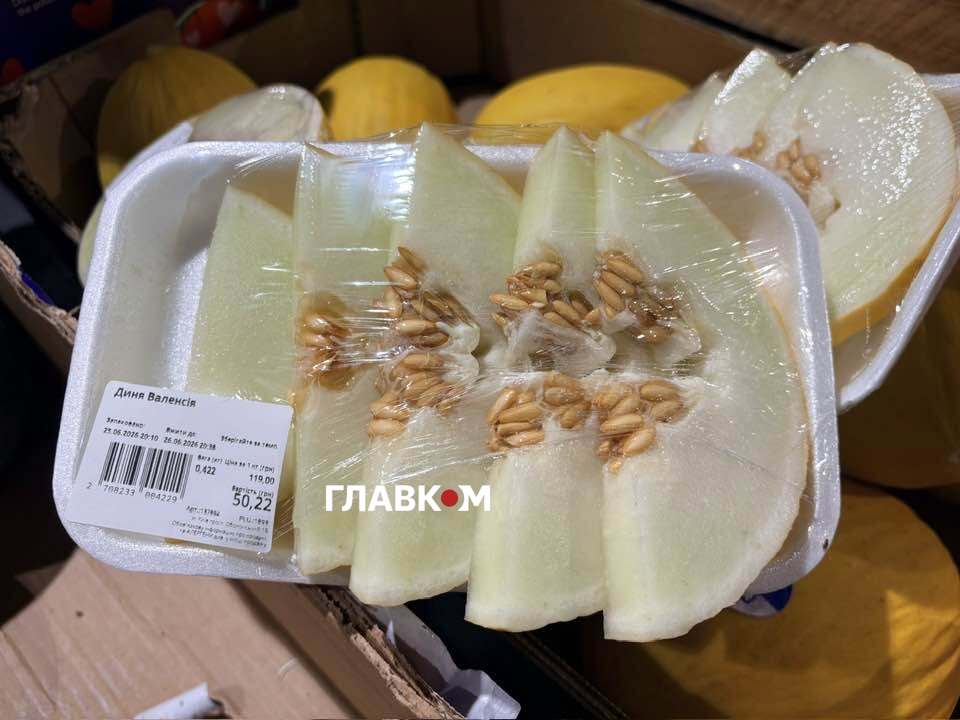 Диня сорту «Валенсія» продається за акційною ціною 99  грн за кіло