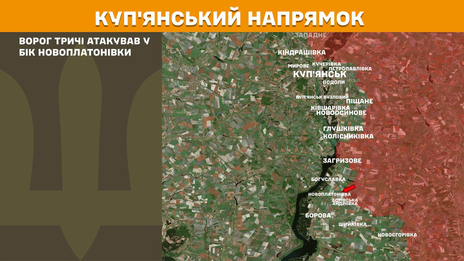 Карта бойових дій в Україні станом на 28 червня 2026 року фото 3