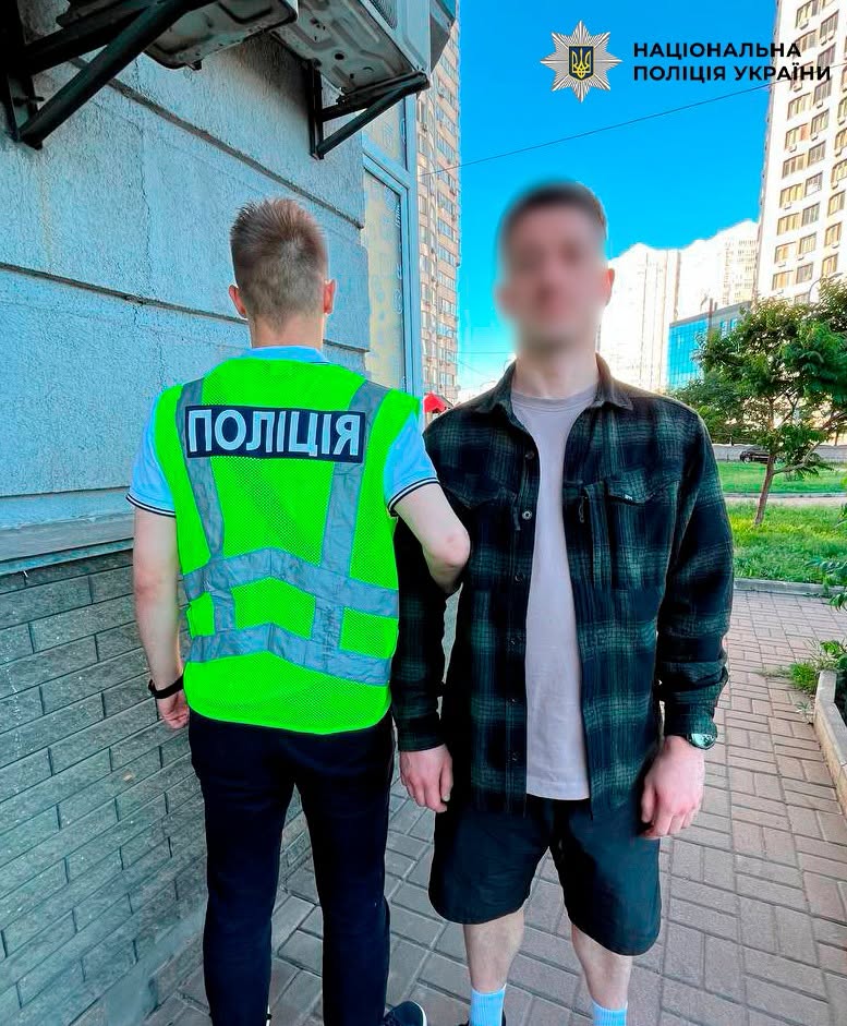 35-річний киянин адміністрував закритий канал у месенджері, де пропонував психотропні та наркотичні речовини