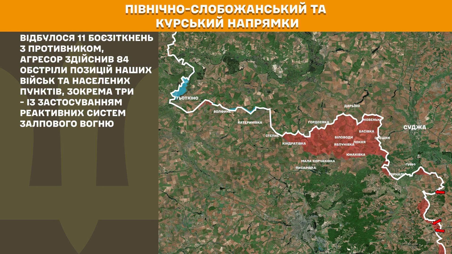 Карта бойових дій в Україні станом на 28 червня 2026 року фото 1