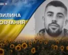 Боронив Україну з 2023 року. Згадаймо Ігоря Щербана