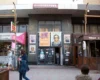 Порятунок «Кінопанорами»: у Києві створено петицію проти продажу кінотеатру