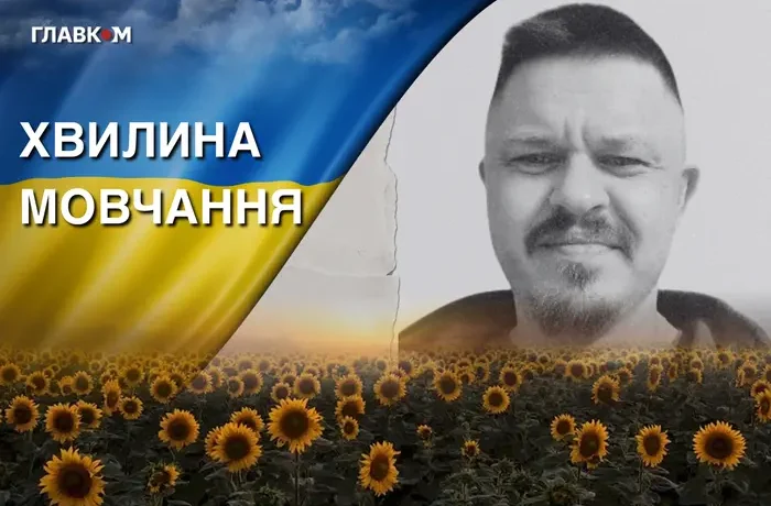 На війні поліг командир механизованої роти з Києва. Згадаймо Дмитра Братицю