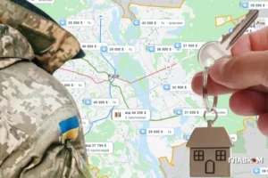 Джек-пот для продавців житла економ-класу. Як уряд розбудив спекулянтів