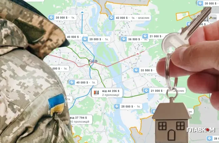 Джек-пот для продавців житла економ-класу. Як уряд розбудив спекулянтів