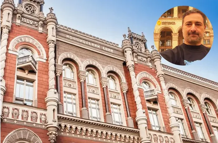 Глава «Укрпошти» – професійно непридатний? Нацбанк роз’яснив своє скандальне рішення