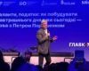 Порошенко розказав, як над його домом було збито ракету